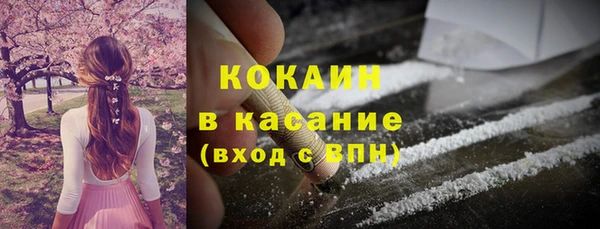 MESCALINE Богородицк